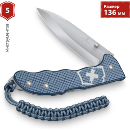 Нож перочинный VICTORINOX EVOKE ALOX LE26 (0.9415.L26) 136мм